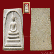 สมเด็จบางขุนพรหมปี 17 พิมพ์ใหญ่3จุด(#41)