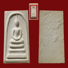 สมเด็จบางขุนพรหมปี 17 พิมพ์ใหญ่3จุด(#39)