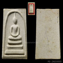 สมเด็จบางขุนพรหมปี 17 พิมพ์ใหญ่5จุด(#84)