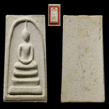 สมเด็จบางขุนพรหมปี 17 พิมพ์ใหญ่5จุด(#84)