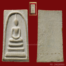 สมเด็จบางขุนพรหมปี 17 พิมพ์ใหญ่5จุด(#83)