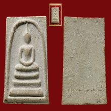 สมเด็จบางขุนพรหมปี 17 พิมพ์ใหญ่5จุด(#83)