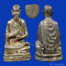 รูปหล่อสมเด็จโตปี17 วัดใหม่อมตรส พิมพใหญ่เนื้อเงิน(#9)