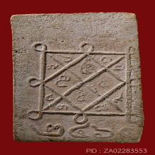 สมเด็จ ล.พ.หม่น วัดคลองสิบสอง พิมพ์หน้าตุ๊กตา(#4)