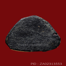 พระปิดตา ล.ป.แย้ม วัดด่านสำโรง รุ่นเข้าทรง(#6)