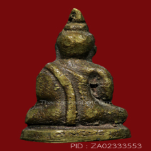 พระชัยวัฒน์ ล.พ.แจ่ม วัดด่านสำโรง ปี98(#8)