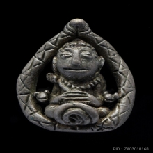 พระอุปคุต เนื้อสัมฤทธิ์เงิน