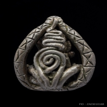 พระอุปคุต เนื้อสัมฤทธิ์เงิน