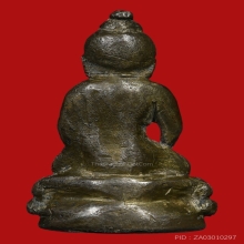 พระกริ่งบาเก็ง เจ้าคุณศรี(สนธิ์)วัดสุทัศน์ รุ่น2