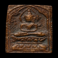 LUANG-PU-SUK , RADIUS MOLD , COPPER ( 1st PIECE )