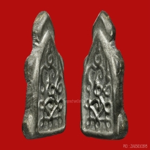 TURTLE OF LUANG-PU-SUK , LEAD ( 1st PIECE )