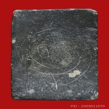 LUANG-PU-SUK , NOK TEMPLE MOLD , LEAD