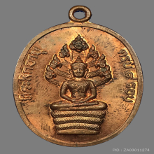 หลวงปู่ทิม วัดระหารไร่ ปรก ๘ รอบ 