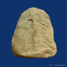 พระรอดกรุวัดมหาวันพิมพ์ต้อ