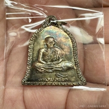 เหรียญหลวงพ่อเกษมเซ็งลี้ฮ้อพิมพ์ใหญ่เนื้อเงิน