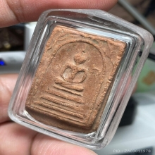 สมเด็จข้างอุ หลวงพ่อเงิน กรุวัดบางคลาน