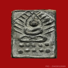 LUANG-PU-SUK , DOT LOTUS MOLD , LEAD