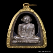 หลวงพ่อพรหม รูปหล่อโบราณเนื้อเงิน รุ่นเสาร์ 5โค้ดเลข 5 ปี12 