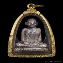 หลวงพ่อพรหม รูปหล่อโบราณเนื้อเงิน รุ่นเสาร์ 5โค้ดเลข 5 ปี12 