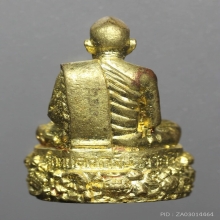 รูปเหมือนลอยองค์ หลวงพ่อสาคร อุดผงพรายกุมาร เนื้อทองเหลือง