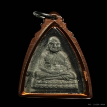 หลวงพ่อทวดอาจารย์นองวัดทรายขาวปั๊มเครื่อง รุ่นแรก ปี ๒๕๑๔ 