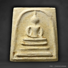 พระสมเด็จวัดระฆัง รุ่น100ปี พิมพ์เส้นด้ายลึกฟอร์มเศียรโต