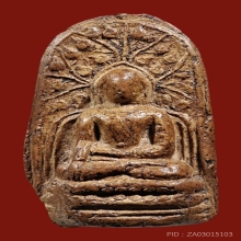 พระคงลำพูน กรุเก่า