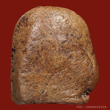 พระคงลำพูน กรุเก่า