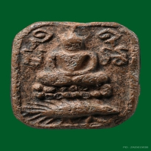 หลวงพ่อปานทรงเม่นบัว2ชั้น