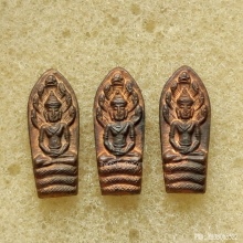 พระปรกใบมะขาม หลวงพ่อคูณ วัดบ้านไร่ ปี 37