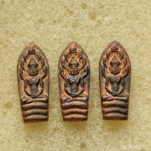 พระปรกใบมะขาม หลวงพ่อคูณ วัดบ้านไร่ ปี 37