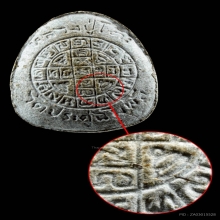 พระปิดตายันต์ดวงเล็ก เนื้อผงธูป หลวงปู่โต๊ะ