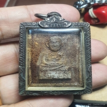 หลวงพ่อแช่ม วัดฉลอง เนื้อว่าน พิมพ์ สมาธิใหญ่ (หายาก)