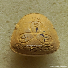 พระปิดตาปุ้มปุ้ย หลวงปู่ม่น วัดเนินตามาก ปี 36