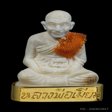 รูปเหมือนงาแกะ หลวงพ่อเมียน วัดจะเนียง ก้นทองคำ เบอร์ 99