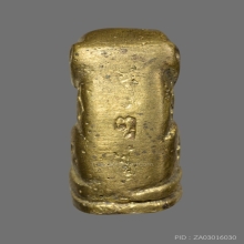 เสือหลวงพ่อวงษ์ วัดปริวาส รุ่น4 สวยโคตรแชมป์