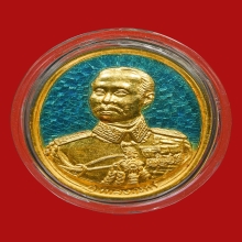 เหรียญดวงมหาราช ร.5 วัดกลางบางแก้ว ปี35 เนื้อทองคำลงยา