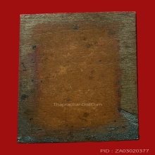 LUANG-PU-SUK , RADIUS MOLD , COPPER ( 2nd PIECE )