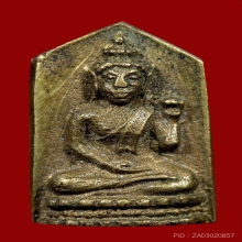 พระพุทธกวักเจ้าคุณศรี(สนธิ์) วัดสุทัศนฯ