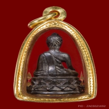 พระชัยสุมโนอาจารย์ไสวรุ่นแรก