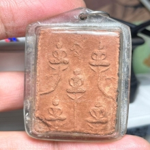 สมเด็จพิมพ์พระเจ้า 5 พระองค์ หลวงพ่อเงิน 