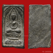 พระหลวงปู่ศุข พิมพ์ประภามณฑล ข้างอุ นิยม สภาพสวยแชมป์