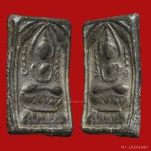 พระหลวงปู่ศุข พิมพ์ประภามณฑล ข้างอุ นิยม สภาพสวยแชมป์