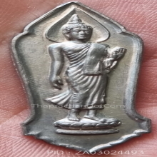 เหรียญ25พุทธศวรรษตสภาพสวย