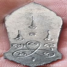 เหรียญ25พุทธศวรรษตสภาพสวย