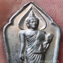 เหรียญ25พุทธศวรรษตสภาพสวย