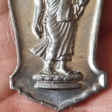 เหรียญ25พุทธศวรรษตสภาพสวย