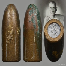 ตะกรุดลูกปืนอุดผง หลวงพ่อกวย วัดโฆษิตาราม ยุคแรก จ.ชัยนาท