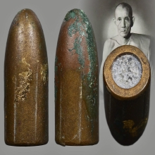 ตะกรุดลูกปืนอุดผง หลวงพ่อกวย วัดโฆษิตาราม ยุคแรก จ.ชัยนาท