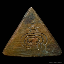 สวยๆๆ/ เหรียญหล่อประจำวัน หลวงพ่อแพ วัดพิกุลทอง สิงห์บุรี